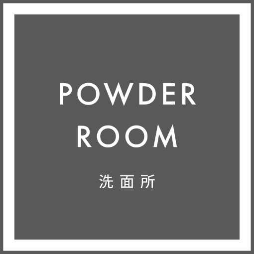 POWDER ROOM