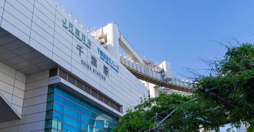 JR千葉駅