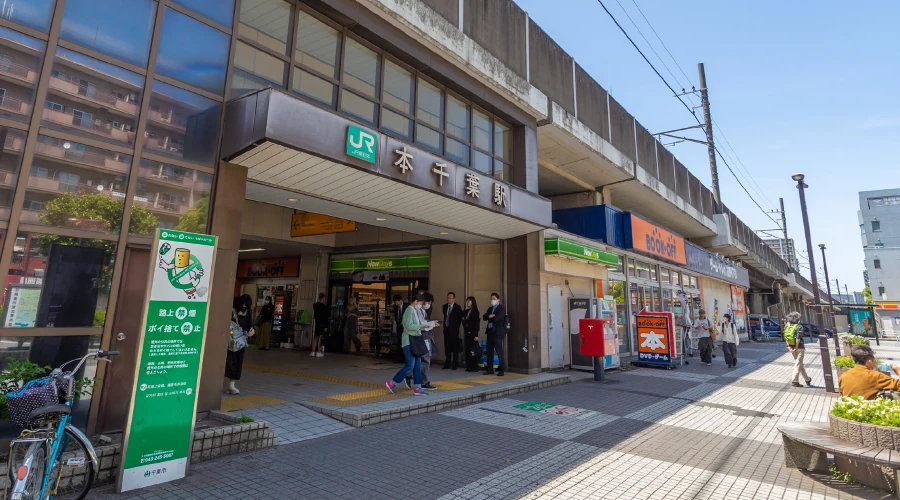 JR本千葉駅