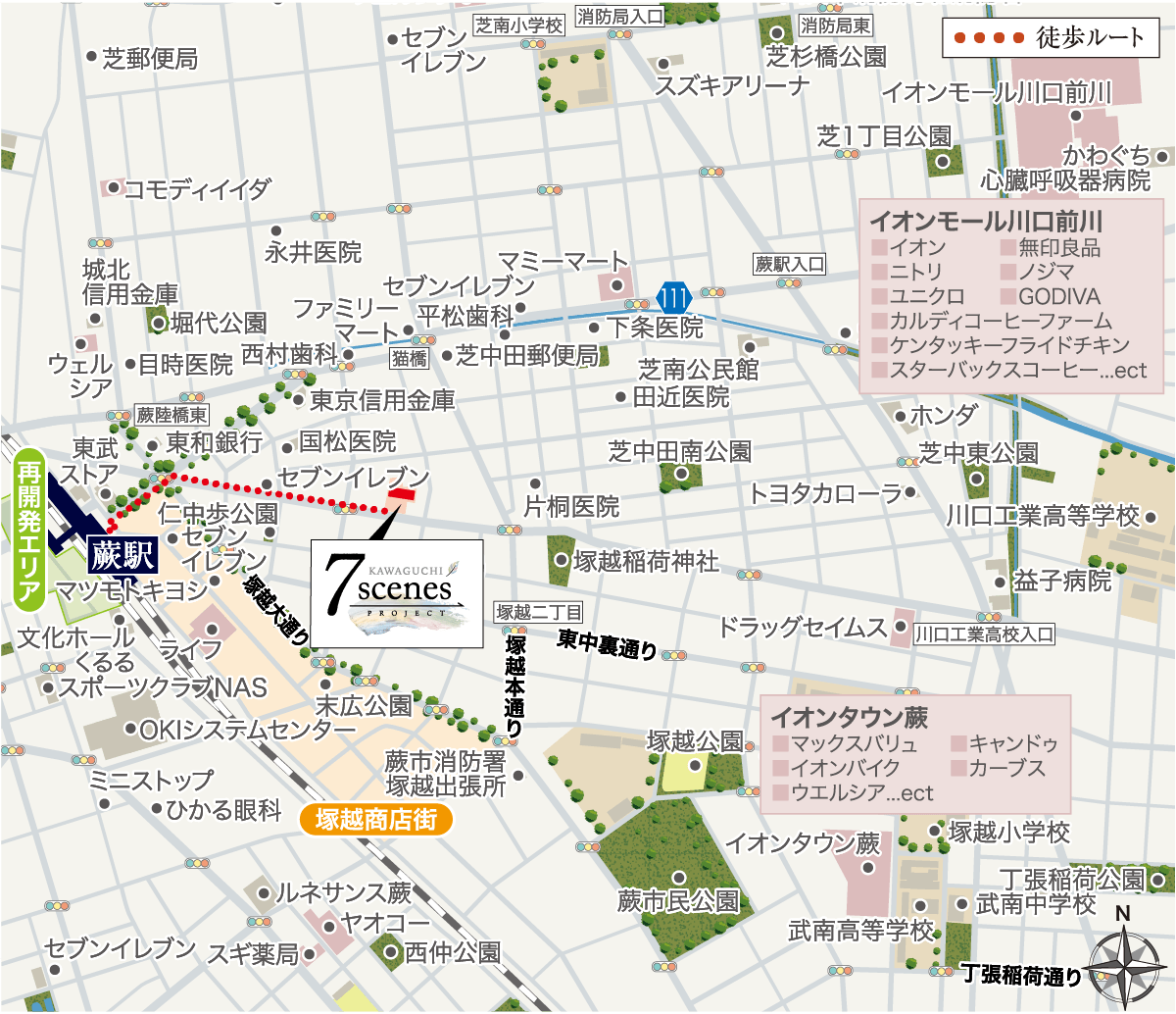 現地案内図