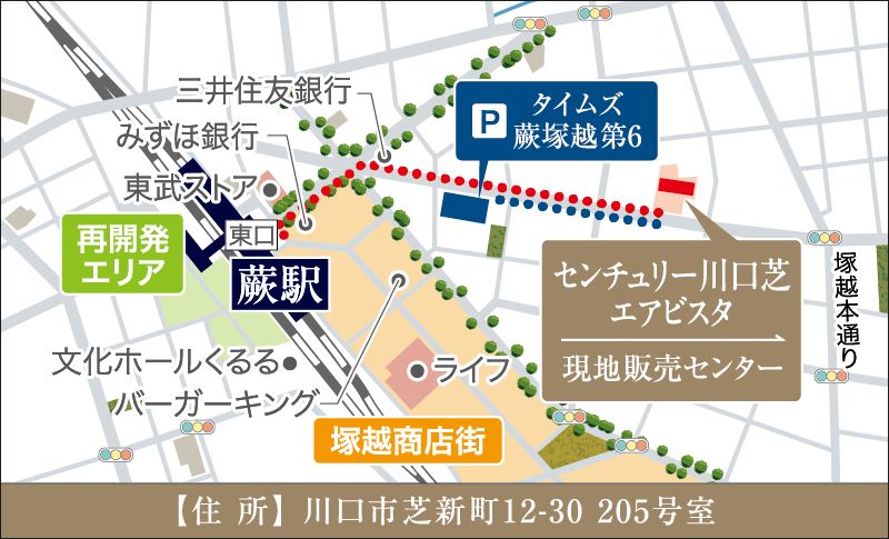 拡大図（現地販売センター）