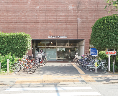 中央図書館