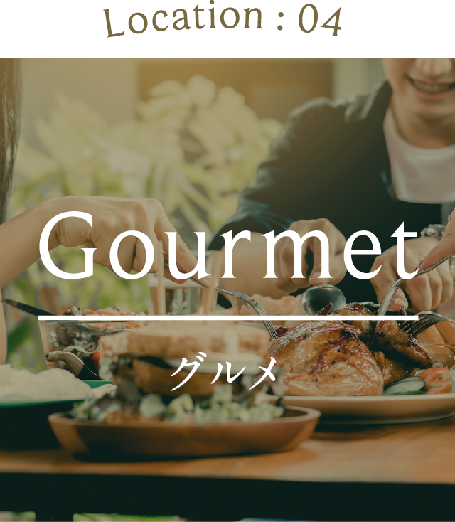 Gourmet