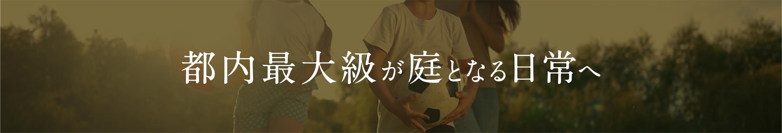 最大級の大自然