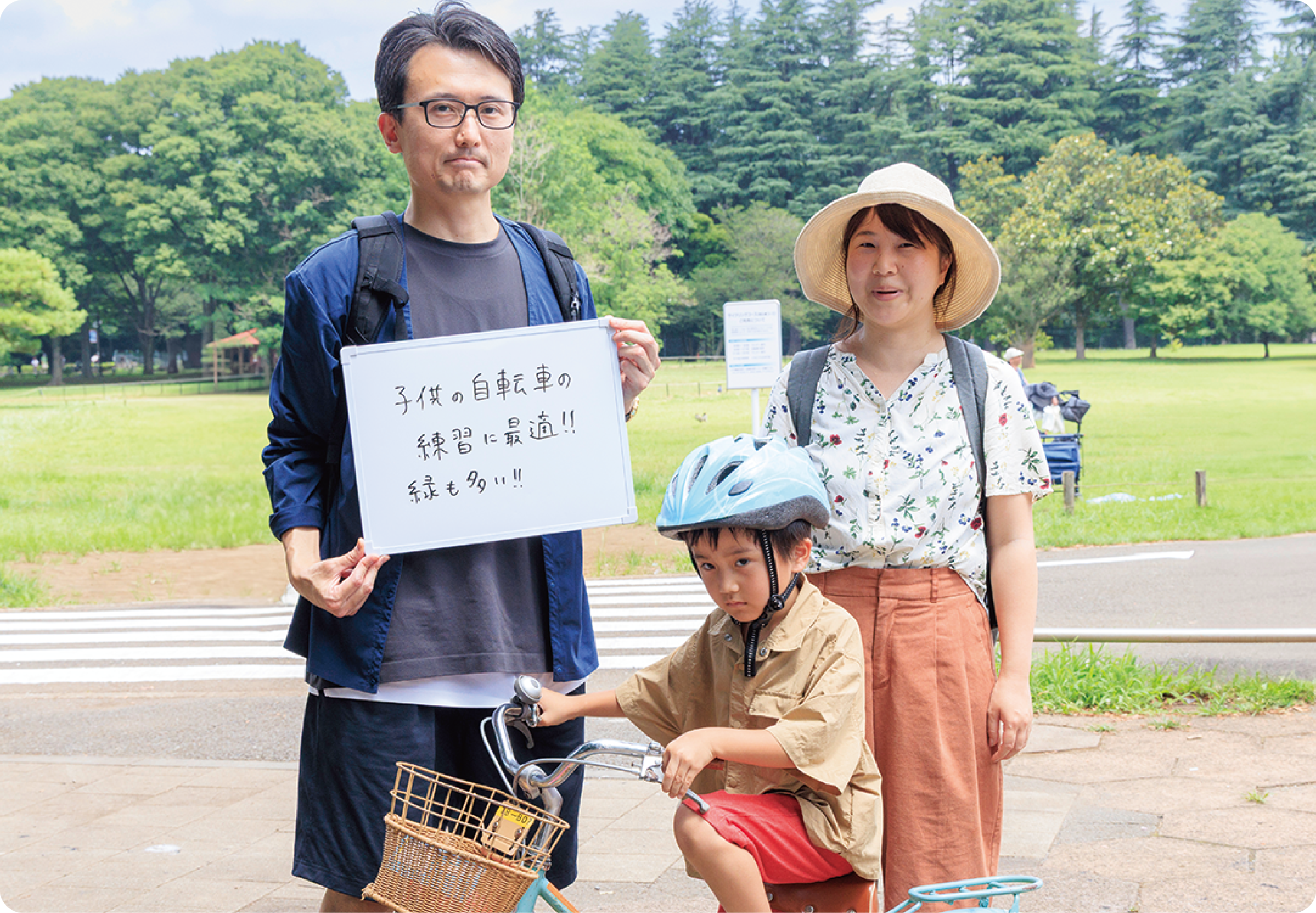 MKさんご家族