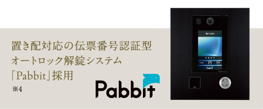 Pabbit
