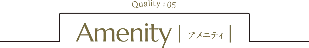 Amenity