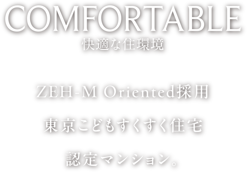 COMFORTABLE