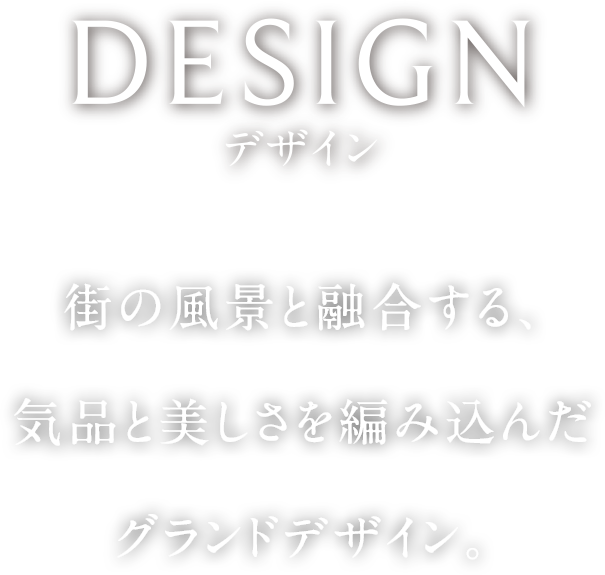 DESIGN