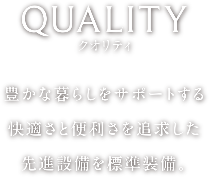 QUALITY