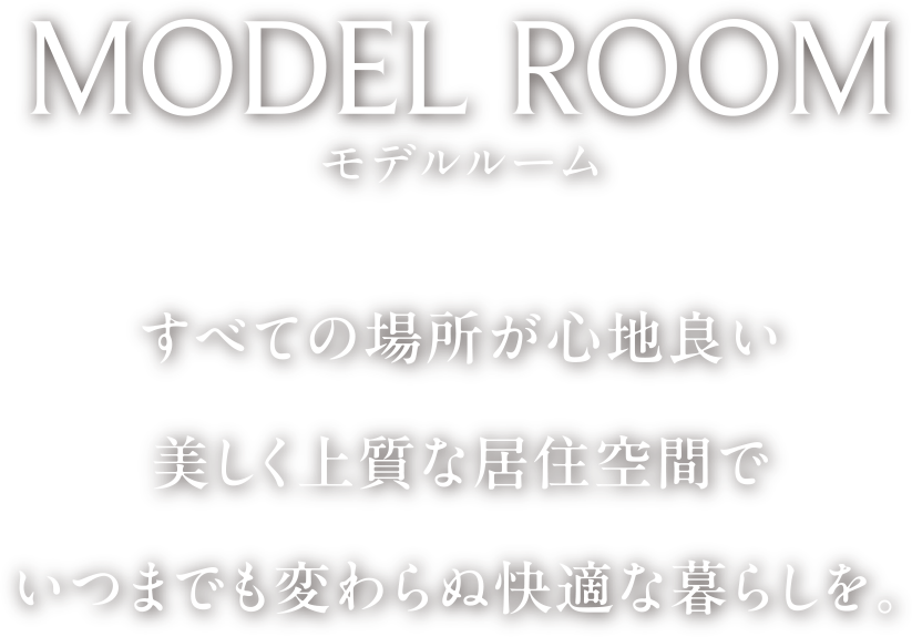 MODEL ROOM